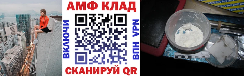 hydra   Кимовск  Amphetamine 98% 
