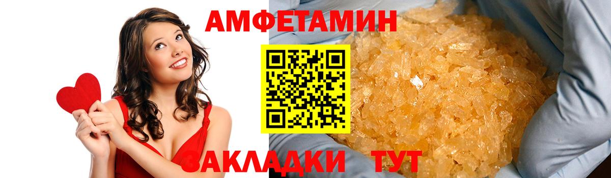 Amphetamine  Amphetamine Premium  Вход с VPN  Кимовск 