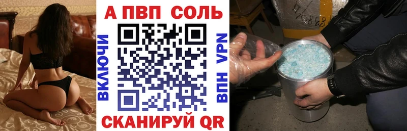 Alpha PVP мука  darknet какой сайт  Кимовск 