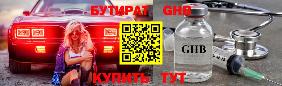 Альфа ПВП СК   Бошки Шишки  Cocaine  Кимовск  Мефедрон кристаллы  Вход с VPN 