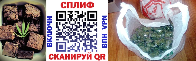 Еда ТГК конопля  где найти   Кимовск 