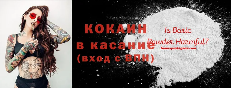 Cocaine Боливия Кимовск