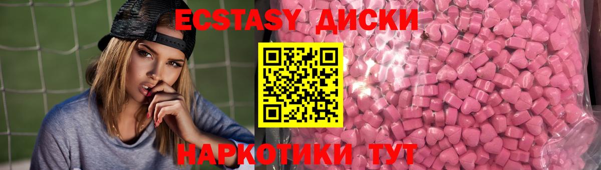 Ecstasy mix  Экстази XTC  Кимовск  где найти наркотики  кракен маркетплейс  Вход с VPN 