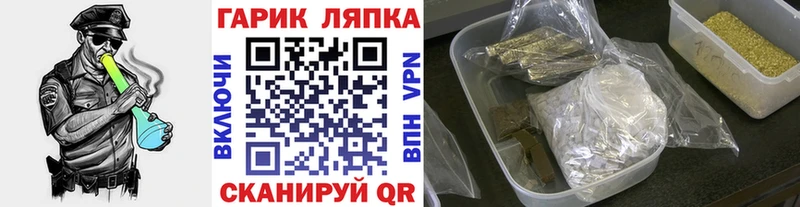 ГАШИШ 40% ТГК  кракен сайт  darknet как зайти  что такое   Кимовск 