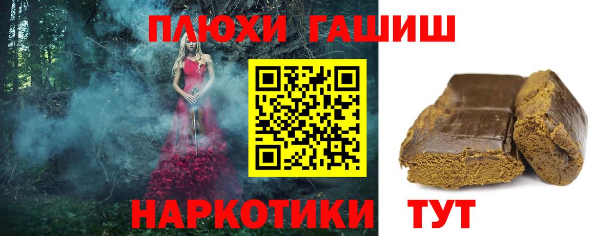 ГАШ VHQ Кимовск