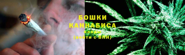 бутират Навашино