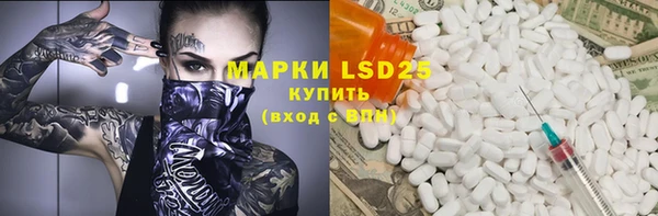гашишное масло Надым