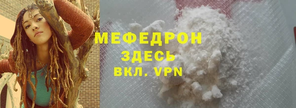 бутират Навашино