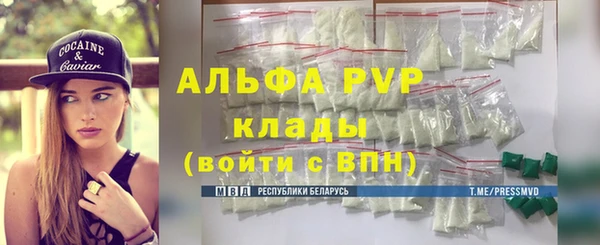 ALPHA PVP Михайловск