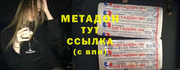 ALPHA PVP Михайловск