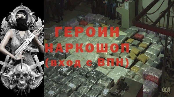 бутират Навашино