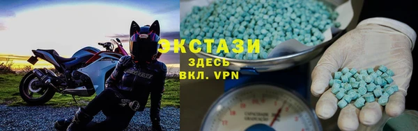 бутират Навашино