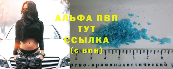 гашишное масло Надым
