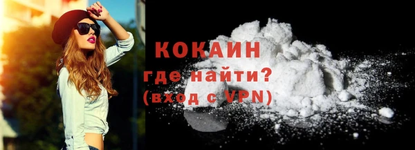 бутик Михайловка