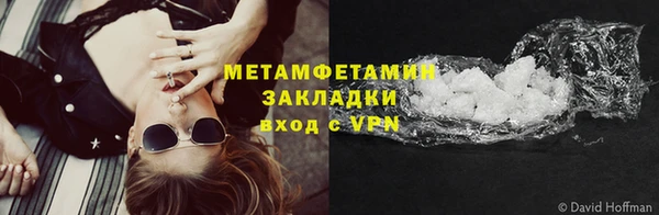 бутират Навашино
