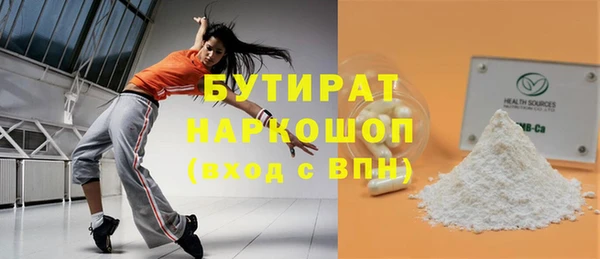 гашишное масло Надым