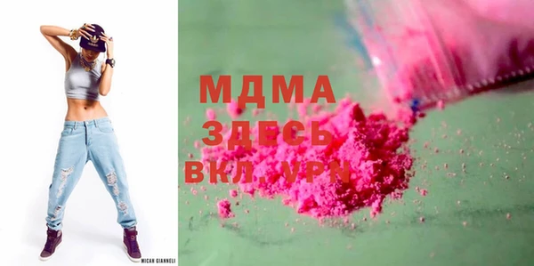 гашишное масло Надым