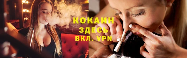 бутират Навашино
