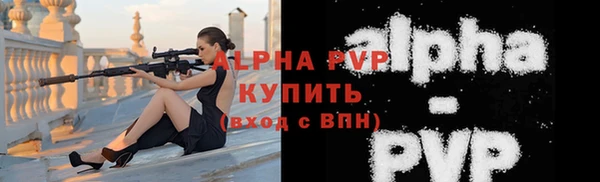 бутират Навашино
