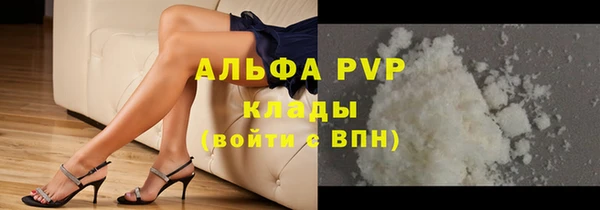 бутират Навашино