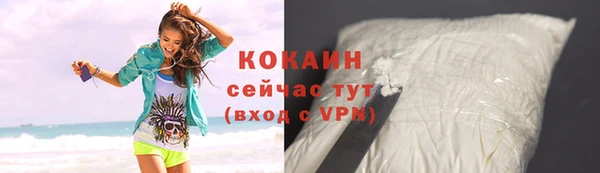 кокаин VHQ Михайлов