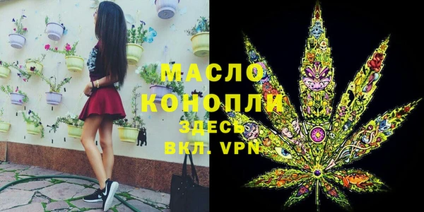 бутик Михайловка