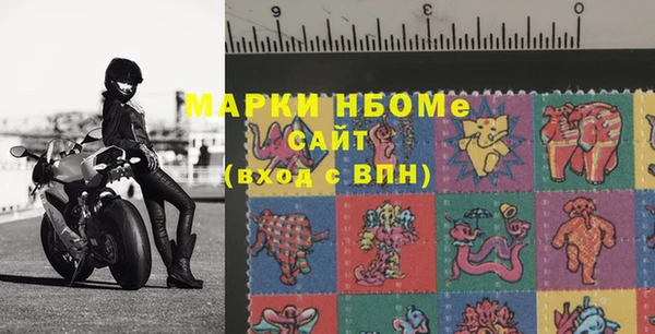 бутик Михайловка