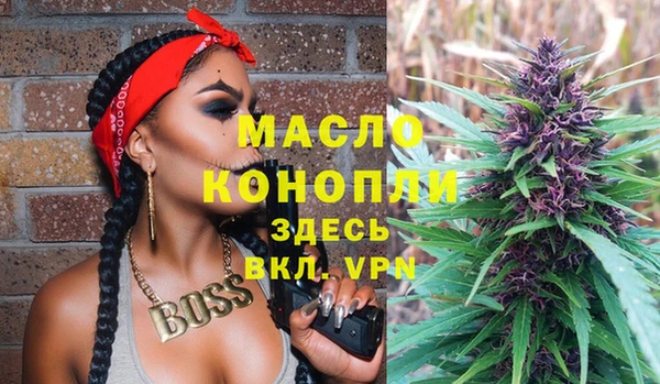 бутират Навашино