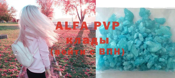 гашишное масло Надым
