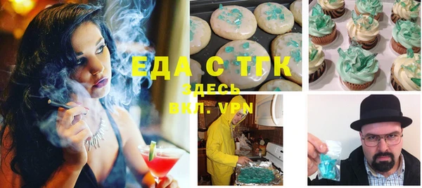 гашишное масло Надым