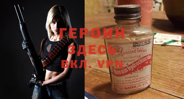 ALPHA PVP Михайловск