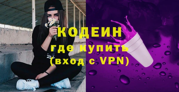 бутират Навашино