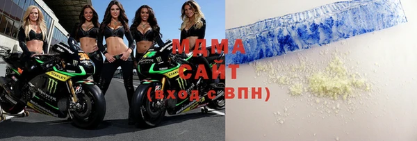 бутират Навашино