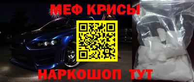 спиды Бийск