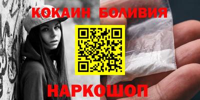 спиды Бийск