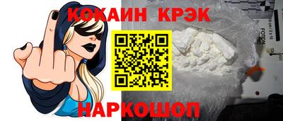 спиды Бийск