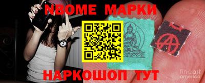 спиды Бийск
