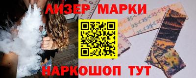 спиды Бийск