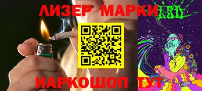 мескалин Берёзовский