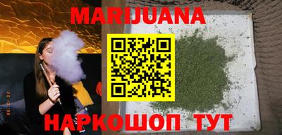 спиды Бийск