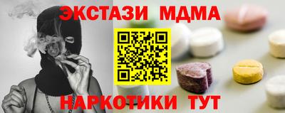 мескалин Берёзовский
