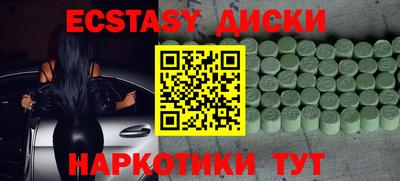 спиды Бийск