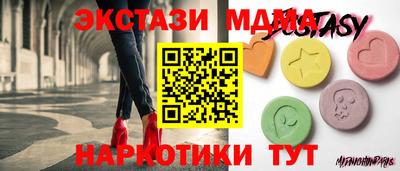 спиды Бийск