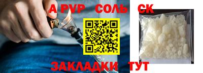 прущая мука Беслан