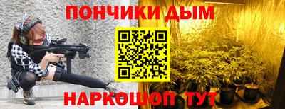 спиды Бийск