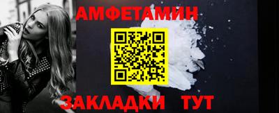 прущая мука Беслан