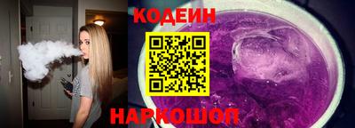 спиды Бийск