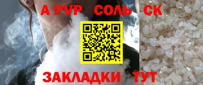 прущая мука Беслан