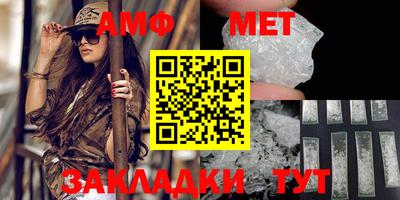 прущая мука Беслан