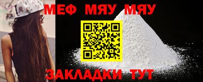 мескалин Берёзовский